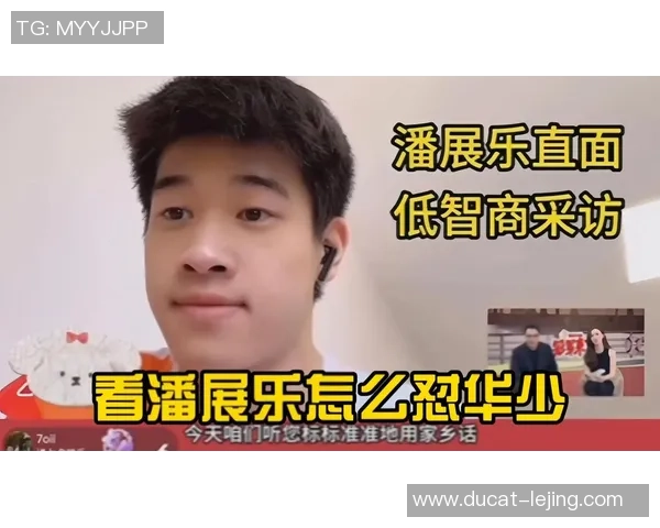 潘展乐间隔超级全满贯还差三块拼图，承受采访他大意遗失说错了